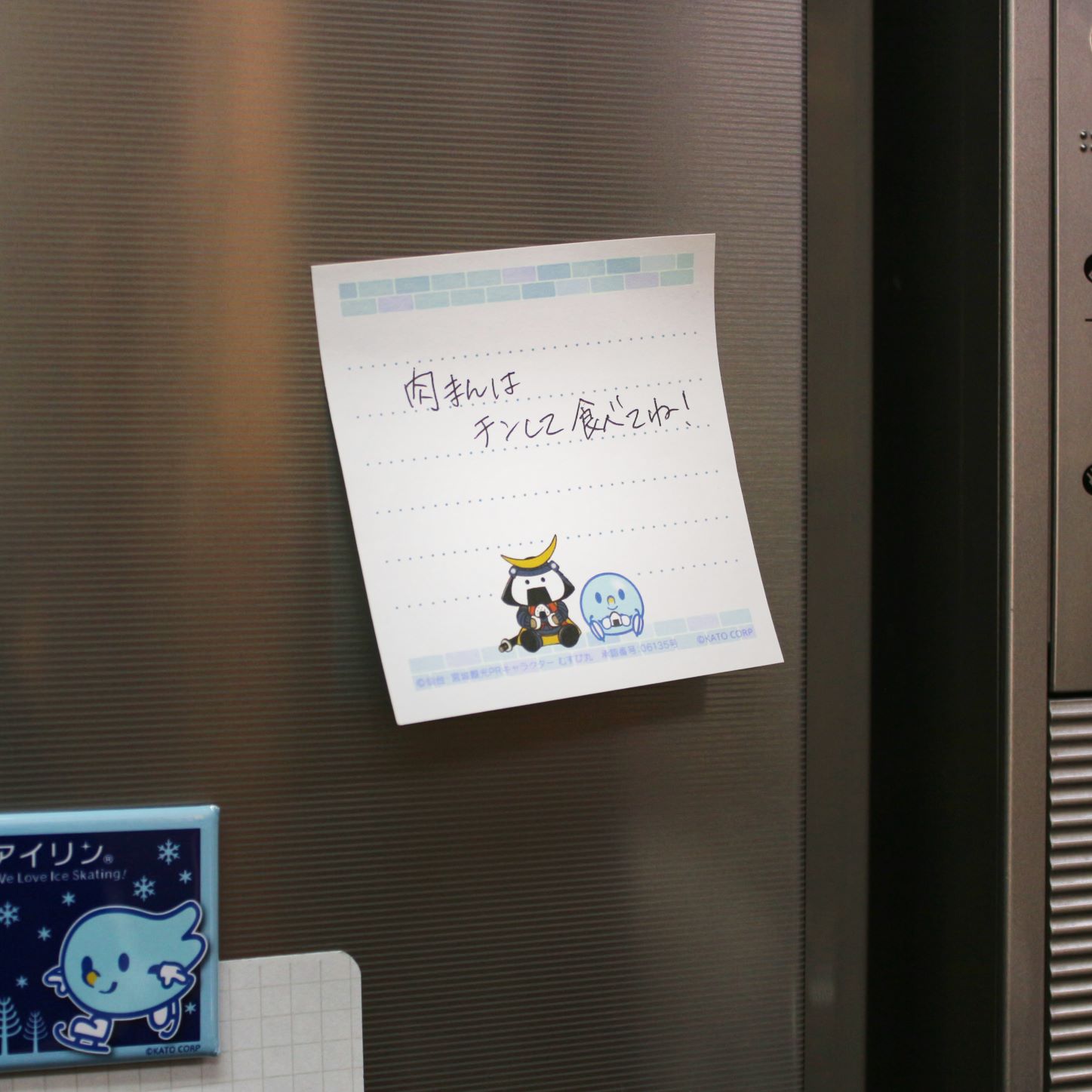 ���������ह�Ӵݤդ���2�ĥ��åȡʿ��̸��꾦�ʡˡ�Irene & musubimaru sticky note Set of 2