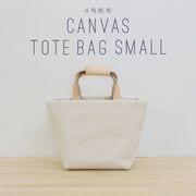 4������ �ȡ��ȥХå� S������ ��Ĺ canvas �����Х� ���ʤ� �֥�å� �˸� �̥�� ����ץ� �� ���åȥ� ̾���� ���