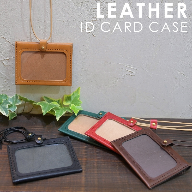 鞄のいたがき【 IDストラップ 】仙台 藤崎  限定ドイツ革 ネームストラップ 鞄のいたがき【 IDストラップ 】仙台 藤崎 限定ドイツ革 ネーム