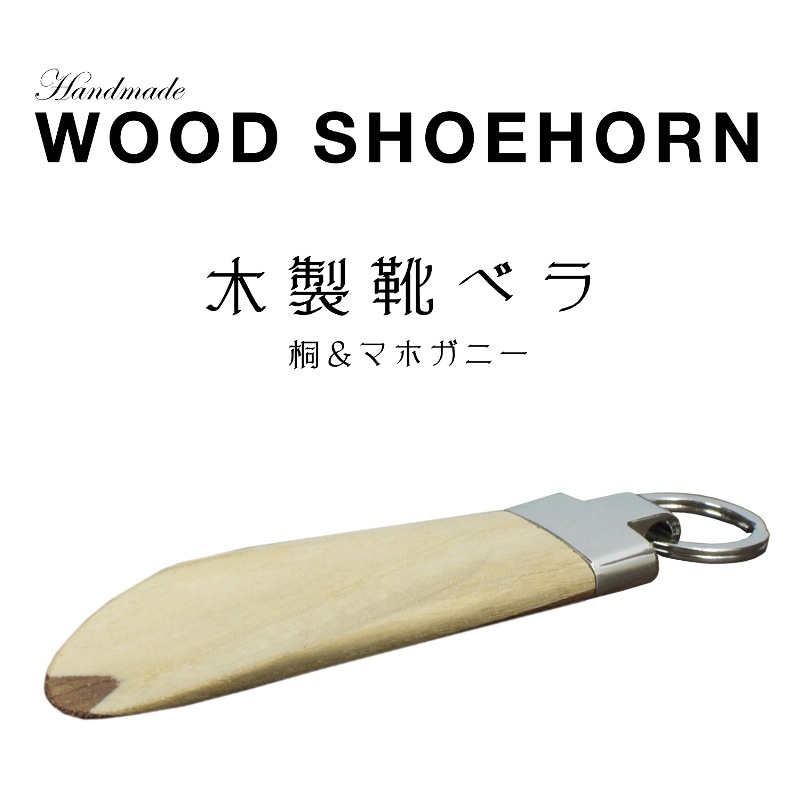 �� �ޥۥ��ˡ� ���٤� �����ۥ���� ���� ���� ���å� ���ե� �ץ쥼��� �İ��� �ץ쥼��� ���ե� ����� wood