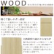 �� �ޥۥ��ˡ� ���٤� �����ۥ���� ���� ���� ���å� ���ե� �ץ쥼��� �İ��� �ץ쥼��� ���ե� ����� wood