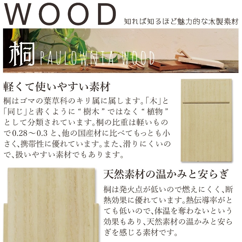 �����ԥ��� ������ ���åɥԥ��� �� �ڥ� �İ��� �ץ쥼��� ���ե� ����� wood