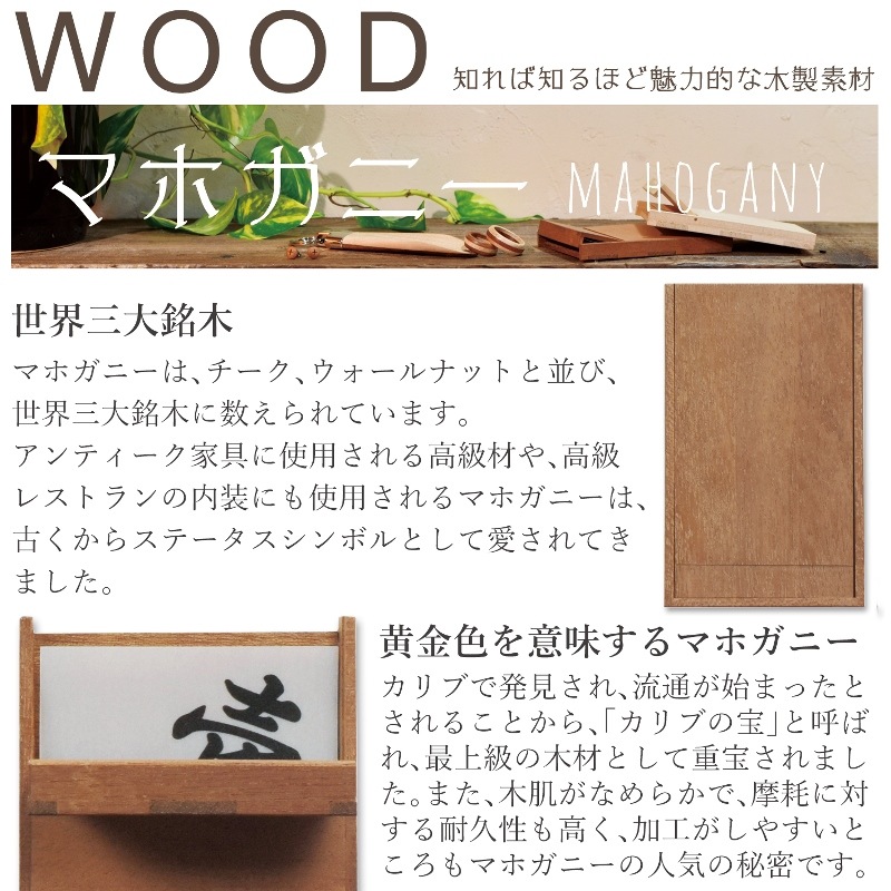 �����ԥ��� ���� ���åɥԥ��� �� �ڥ� �İ��� �ץ쥼��� ���ե� ����� wood