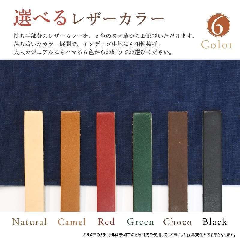 ǥ åȥ ͥ Х դ ȡȥХå    դ İ indigo ǻ