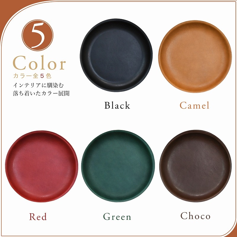 ̾���� ����դ� �̥�� �ȥ쥤 �� 14cm �ݻ� �� ��ʪ���� ����å���ȥ졼 �쥶���ȥ쥤 ���ե� �ץ쥼���