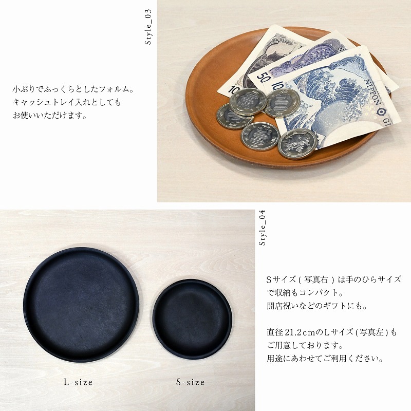 ̾���� ����դ� �̥�� �ȥ쥤 �� 14cm �ݻ� �� ��ʪ���� ����å���ȥ졼 �쥶���ȥ쥤 ���ե� �ץ쥼���