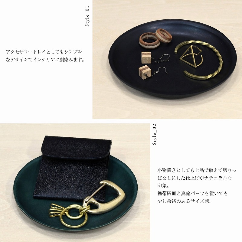 ̾���� ����դ� �̥�� �ȥ쥤 �� 14cm �ݻ� �� ��ʪ���� ����å���ȥ졼 �쥶���ȥ쥤 ���ե� �ץ쥼���