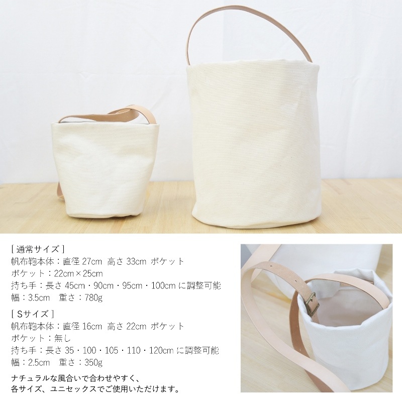 1 Хå 2WAY  Хå ȡȥХå S  canvas Х ˸ ̥ ץ  åȥ ̾ 