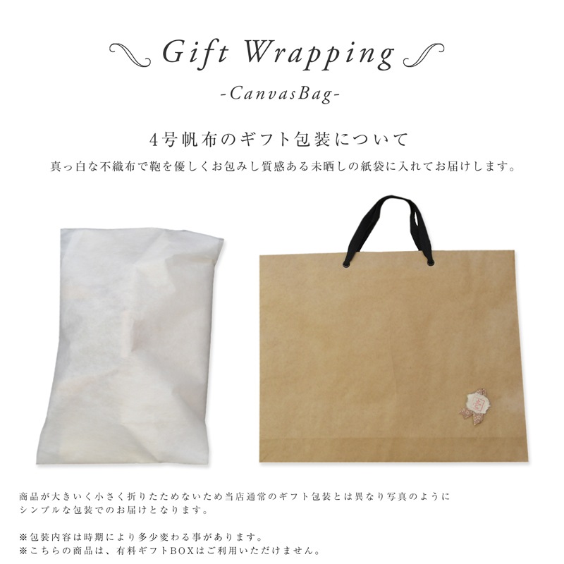4������ �ڡ��ѡ��Хå� L������ �ȡ��ȥХå� ���ʤ� �֥�å� canvas �����Х� ���� �̥�� ����ץ� �� ���åȥ� ̾���� ���