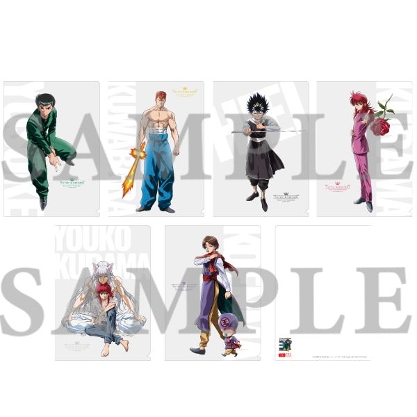 幽☆遊☆白書 クリアファイルセット 30周年描き下ろし | グッズ 通販 