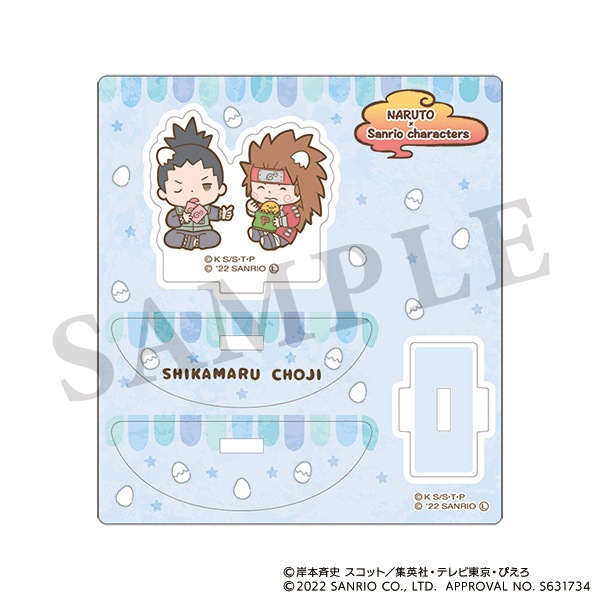 Naruto ナルト 疾風伝 ゆらゆらアクリルスタンド 疾風伝 シカマル チョウジ サンリオキャラクターズ グッズ 通販 スタジオぴえろストア