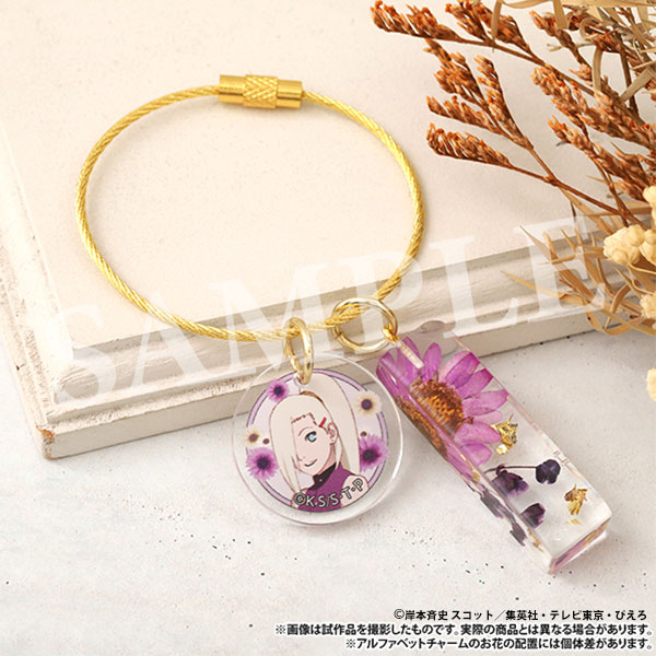 NARUTO－ナルト－ 疾風伝 フラワーアクリルキーチャーム 山中いの