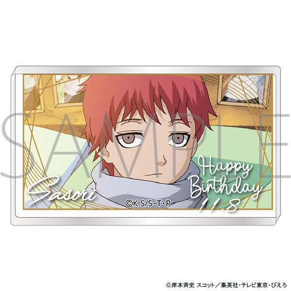 NARUTO-ナルト- 疾風伝 アクリルブロック SASORI2024 Birthday