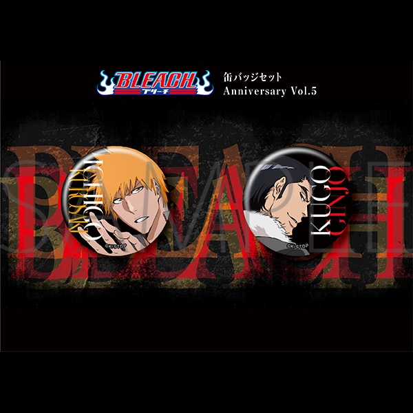 BLEACH 缶バッジセット Anniversary Vol.5 | グッズ 通販