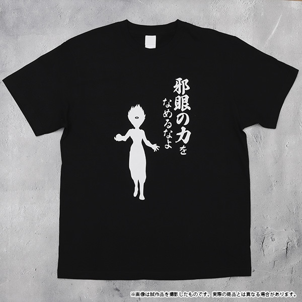 幽☆遊☆白書　名言Tシャツ 飛影