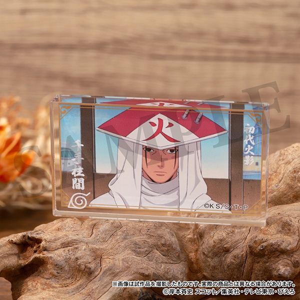 【非売品】 NARUTO ナルト アクリルブロック Vジャンプ 当選品 NARUTO-ナルト- 疾風伝 アクリルブロック 火影 千手柱間