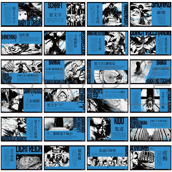 BLEACH 紙類　ポスカ　シール　ステッカー　まとめ売り BLEACH 千年血戦篇 場面写ステッカーセット 18&19話 | グッズ