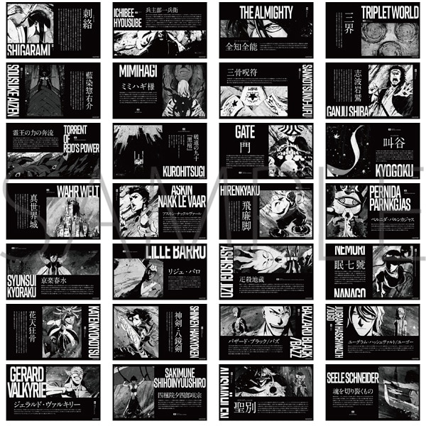 BLEACH 千年血戦篇 トレーディング白雲石コースター Vol.2【BOX