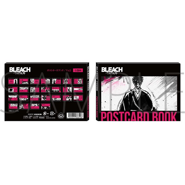 【まとめ売り/美品】BLEACH 小説 初回購入特典 ポストカード 平子真子 集英社 - BLEACH Brave Souls Museum ポストカード 平子 真子の通販 by