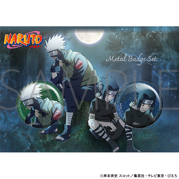 NARUTO－ナルト－ トレーディング缶バッジ 20周年記念ビジュアル