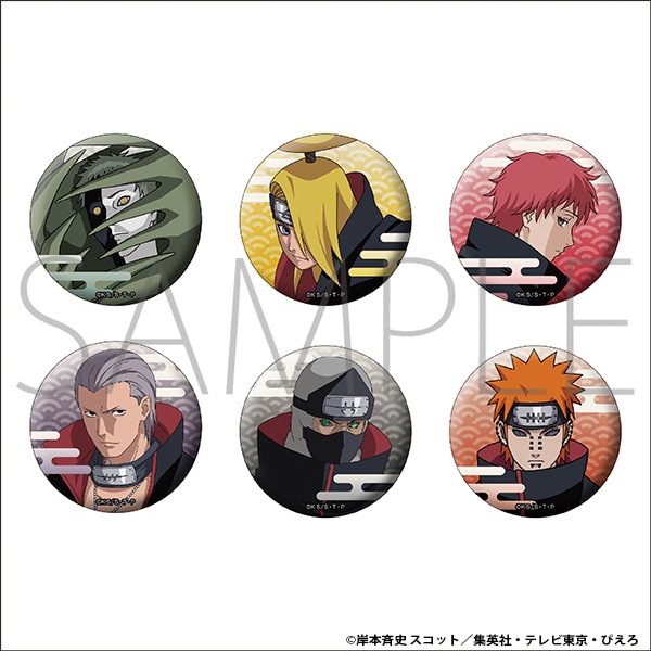 NARUTO 複製原画⑪ 暁 NARUTO 複製原画 暁 - メルカリ