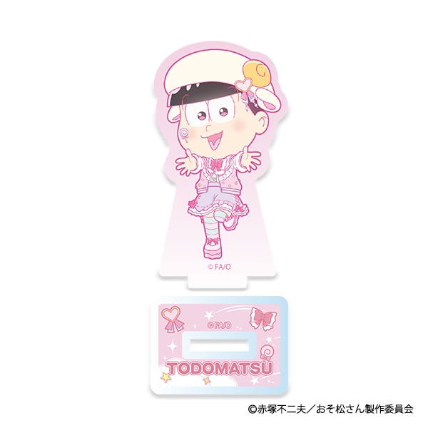 おそ松さん おきがえパラダイス カラ松 アクリルスタンド おそ松さん アクリルスタンド MB カラ松｜ホビーの総合通販サイト