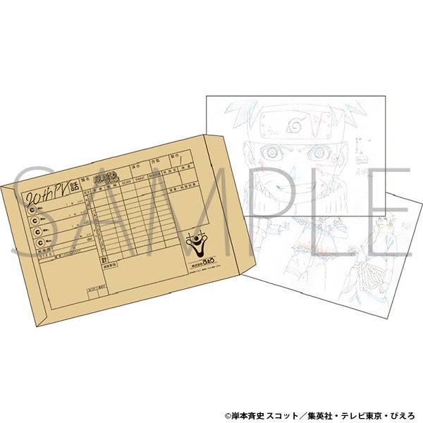 NARUTO-ナルト- ミニ掛け軸 うちはサスケ | グッズ 通販 | スタジオ