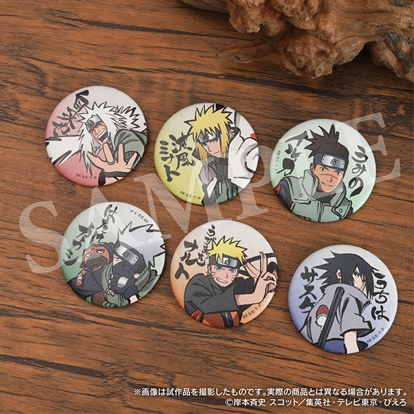 NARUTO コレクション缶バッジ オビト NARUTO－ナルト－』バースデイ缶バッジ うちはオビト BE1