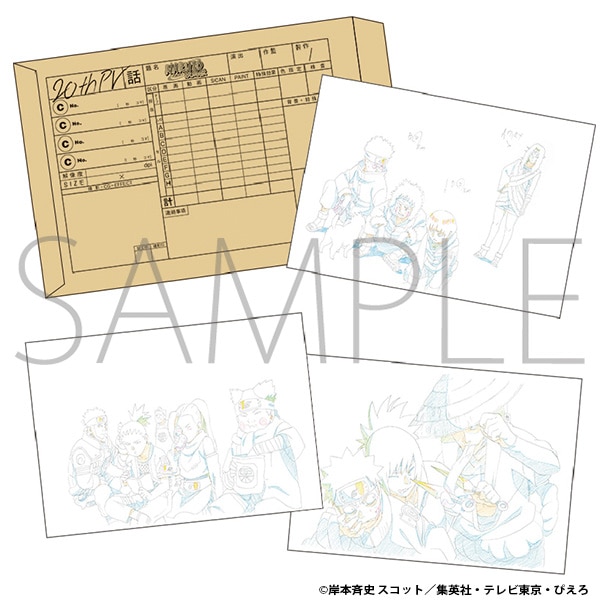 NARUTO-ナルト- TVアニメ20周年記念PV “ROAD OF NARUTO” 複製原画風