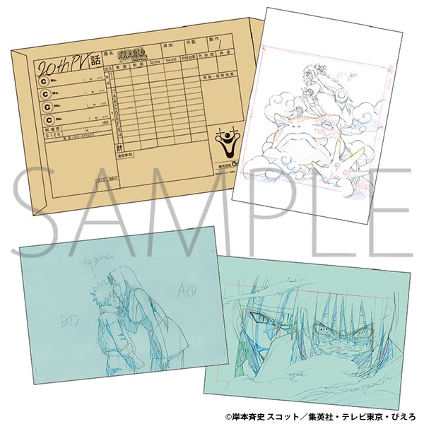 NARUTO-ナルト- TVアニメ20周年記念PV “ROAD OF NARUTO” 複製原画風