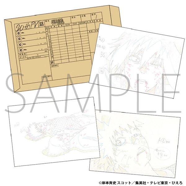 ナルト　NARUTO 複製原画　三竦み　終末の谷　セット 0000000015322_aY9WmtM.jpg