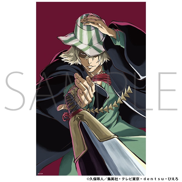 BLEACH 千年血戦篇 クリアポスター 平子真子 CALL YOUR NAME VISUAL