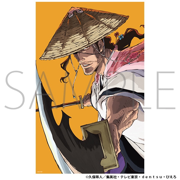 BLEACH 千年血戦篇 クリアポスター 京楽春水 CALL YOUR NAME VISUAL