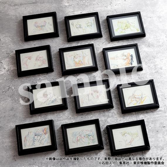 東京喰種トーキョーグール 複製原画風セット Type-Ⅱ | グッズ 通販