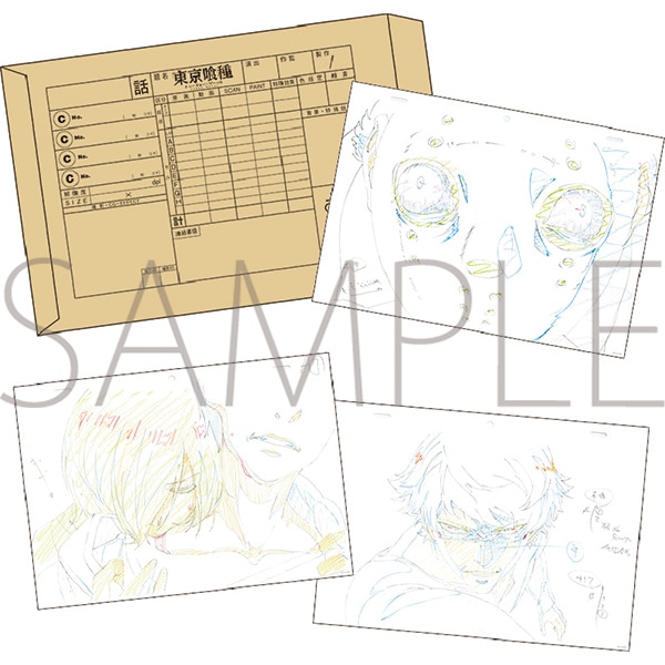 トーキョーグール　東京喰種　複製原画 東京喰種トーキョーグール 複製原画風セット Type-Ⅰ | グッズ 通販
