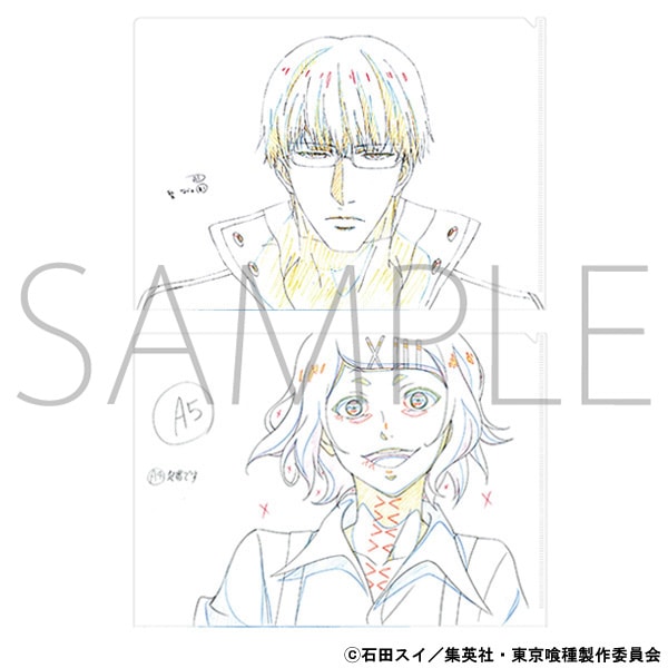 東京グール　2017年映画　ブックカバー 東京グール 2017年映画 ブックカバー 東京グール 2017年映画 ブック