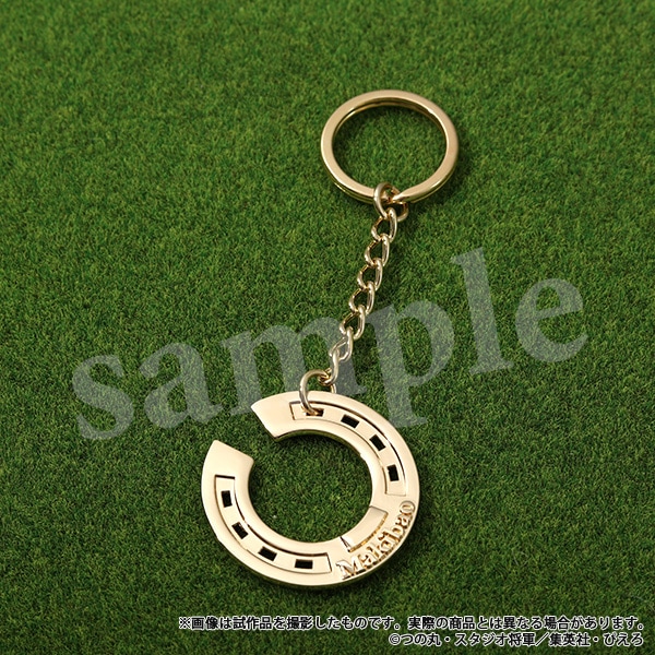 みどりのマキバオー　蹄鉄メタルチャーム 白い奇跡