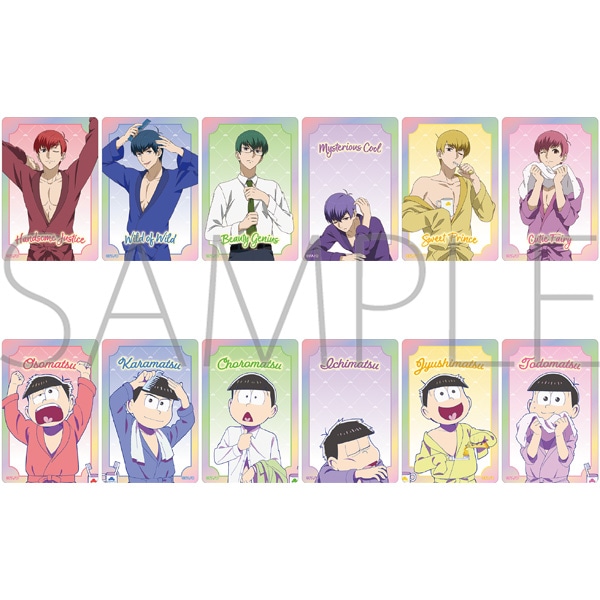 おそ松さん　ビジュアルプレートコレクション～優美なる朝松さん～【BOX】