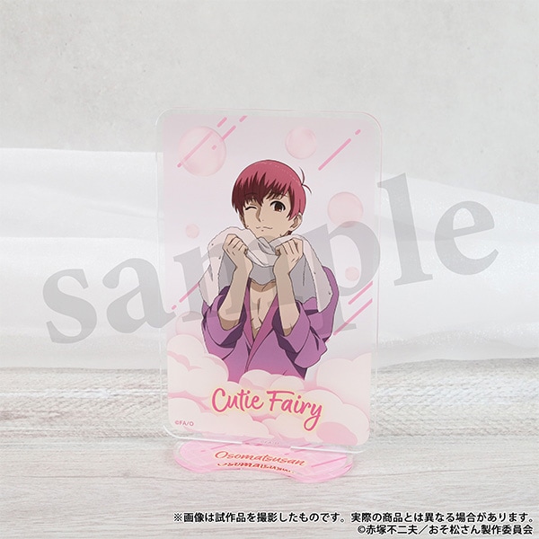 おそ松さん アクリルスタンド ～F6～キューティーフェアリー | グッズ