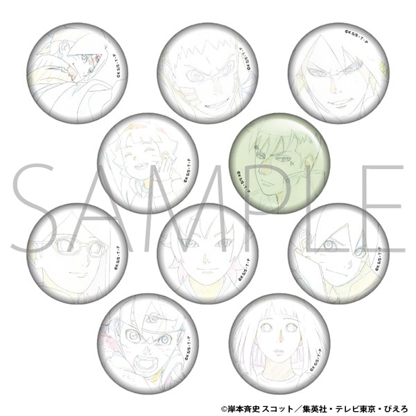 BORUTO-ボルト- NARUTO NEXT GENERATIONS 原画バッジコレクション【BOX】