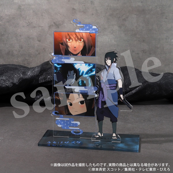 NARUTO-ナルト- 疾風伝 アクリルスタンド Ver.うちはサスケの軌跡