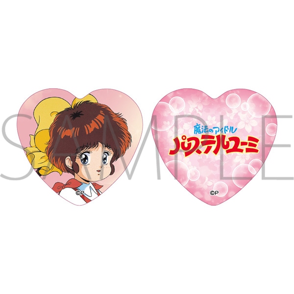 魔法のアイドル パステルユーミ ハート形ホロバッジセット | グッズ