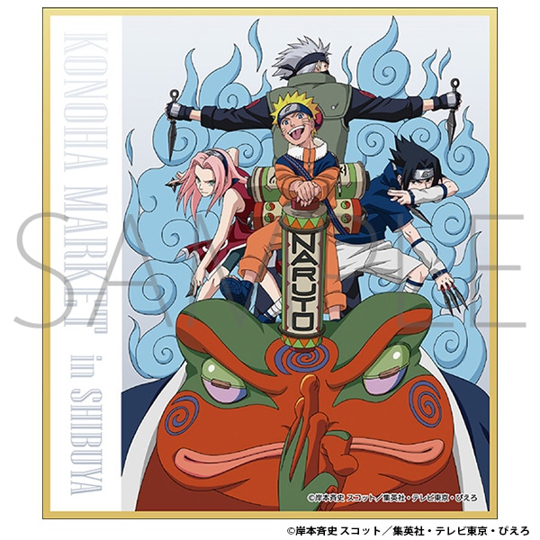ナルトnarutoキャンバスボード春 NARUTO-ナルト-』フルカラーアートボード ナルト – JUMP SHOP