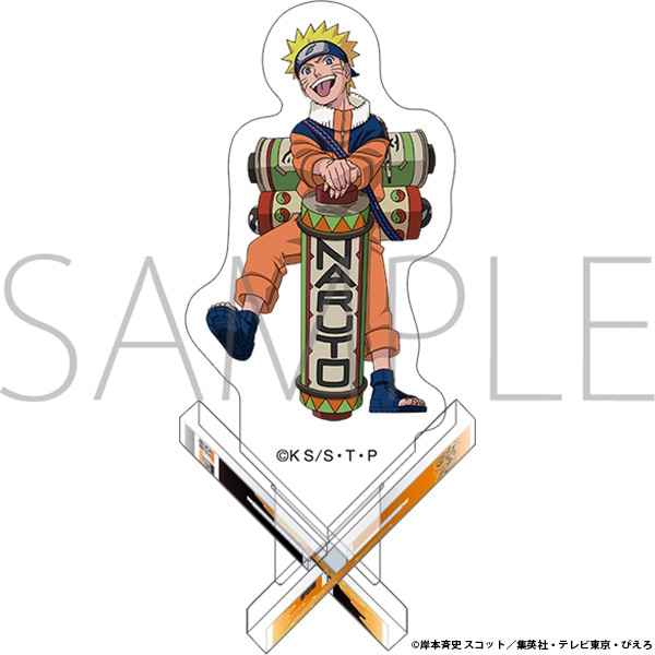 NARUTO-ナルト- 疾風伝 エックスベース うずまきナルト 005 | グッズ