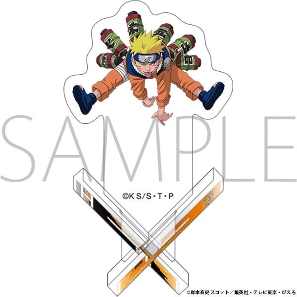 NARUTO-ナルト- 疾風伝 エックスベース うずまきナルト 009 | グッズ