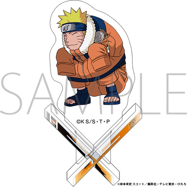 NARUTO-ナルト- 疾風伝 エックスベース うずまきナルト 010 | グッズ