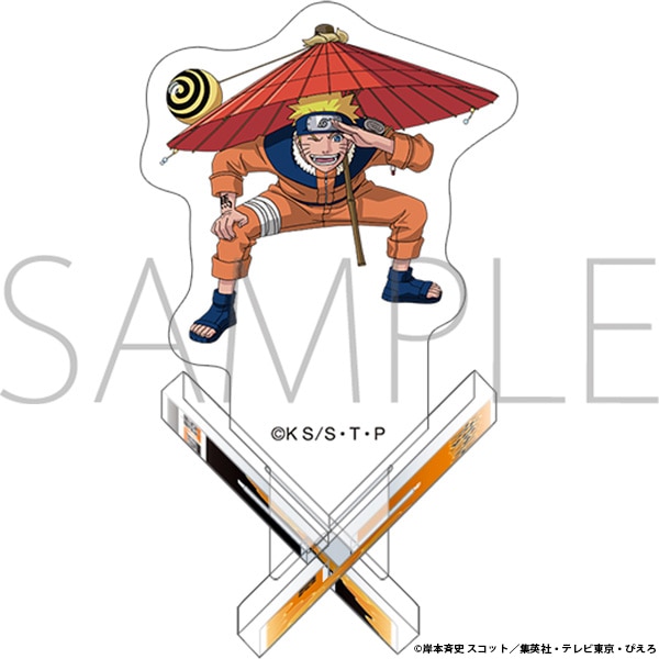 NARUTO-ナルト- 疾風伝 エックスベース　うずまきナルト　012