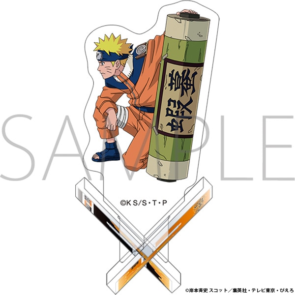 NARUTO-ナルト- 疾風伝 エックスベース　うずまきナルト　015