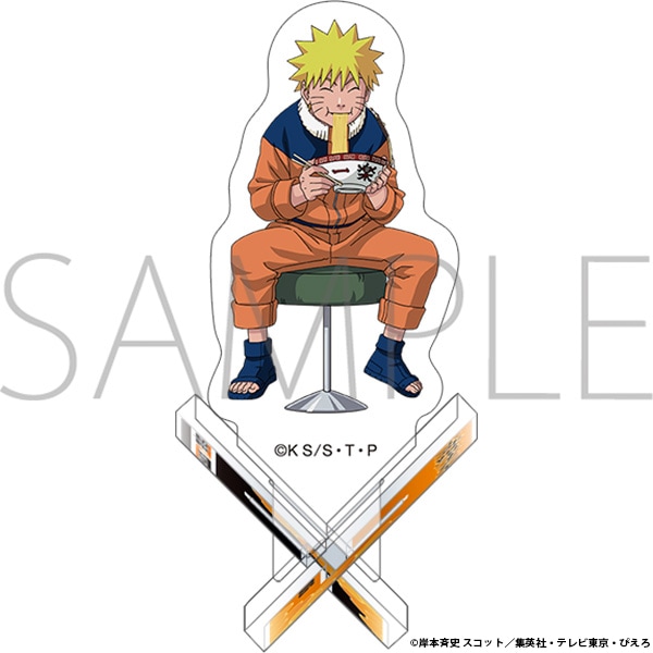 NARUTO-ナルト- 疾風伝 エックスベース うずまきナルト 016 | グッズ