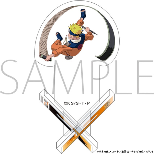 NARUTO-ナルト- 疾風伝 エックスベース　うずまきナルト　017